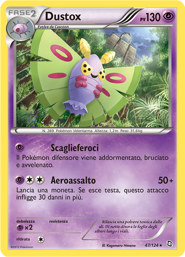 Dustox
