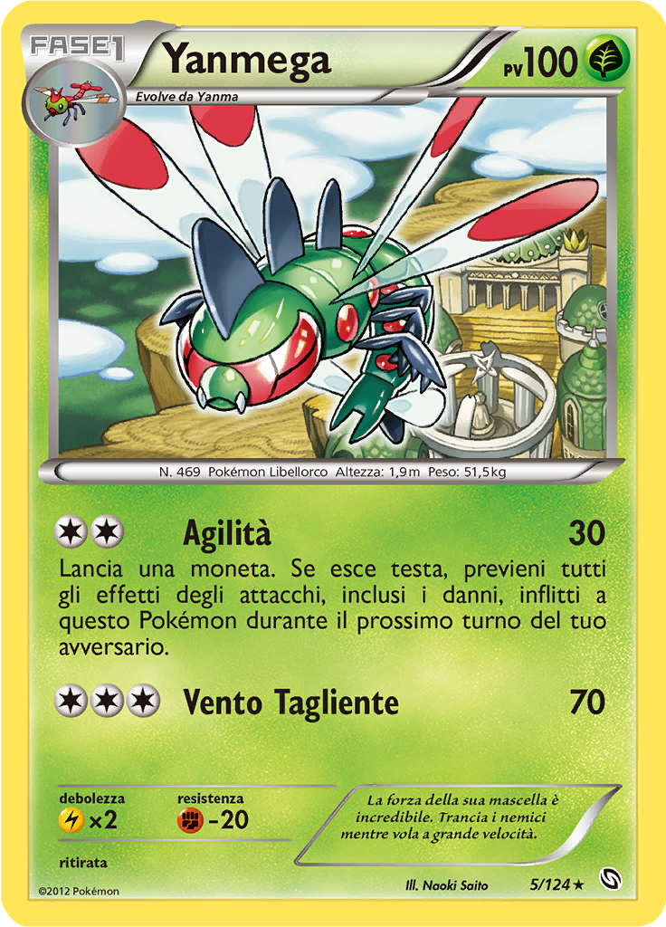 Yanmega