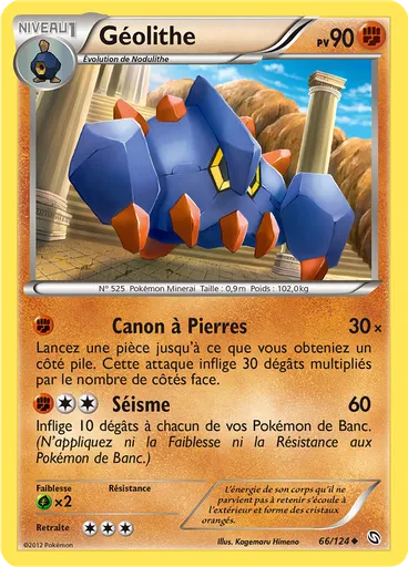 Géolithe