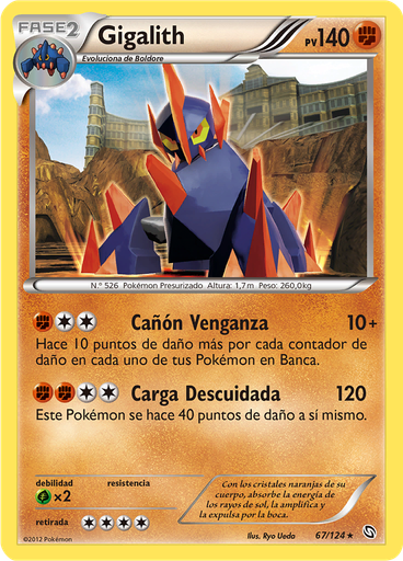 Gigalith