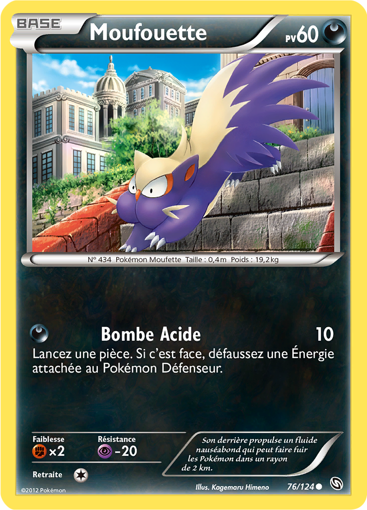 Moufouette