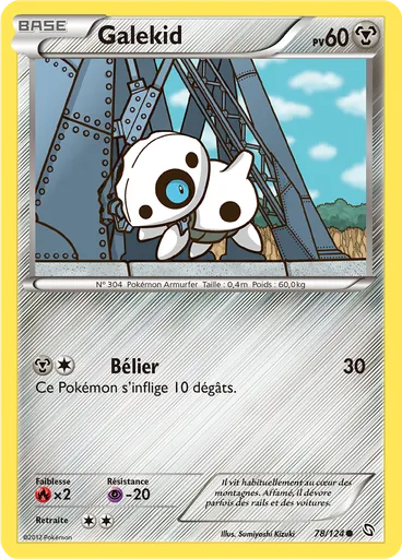 Galekid