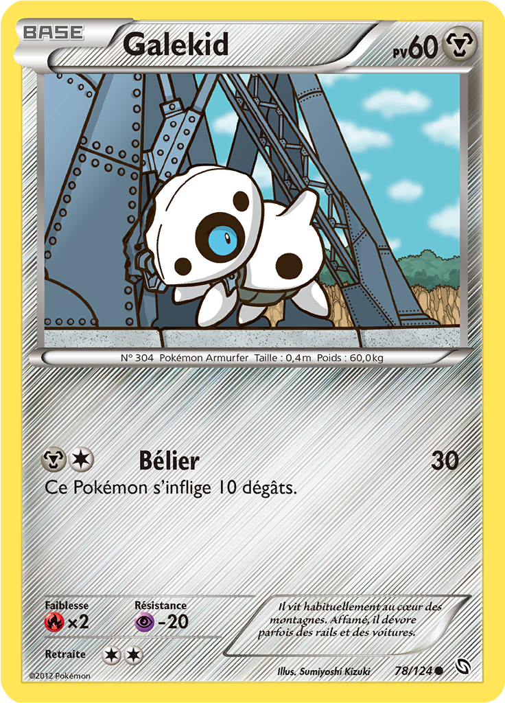 Galekid