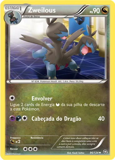 Zweilous