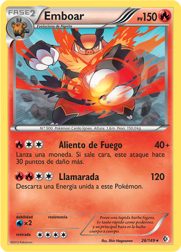 Emboar
