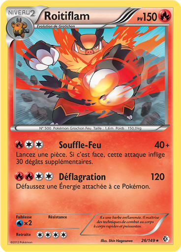 Roitiflam