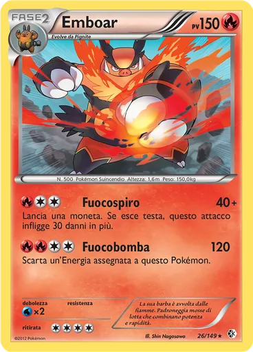 Emboar