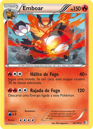 Emboar