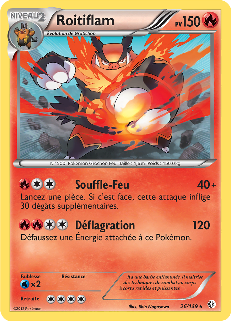 Roitiflam