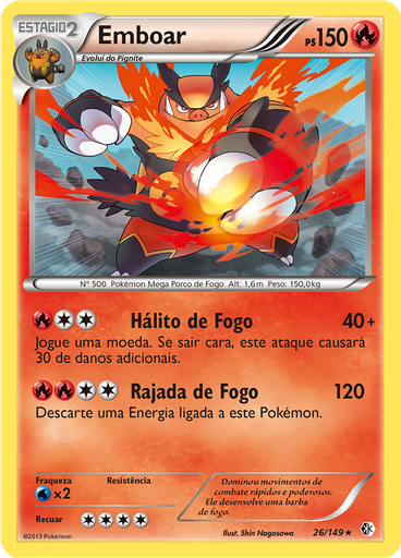 Emboar