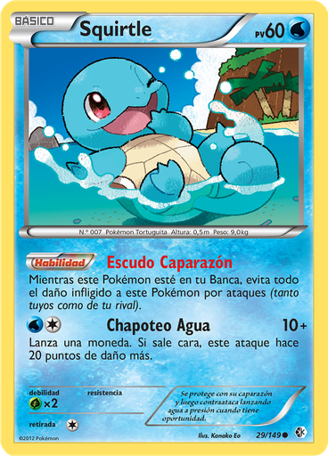 Squirtle