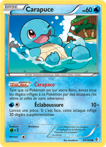 Carapuce