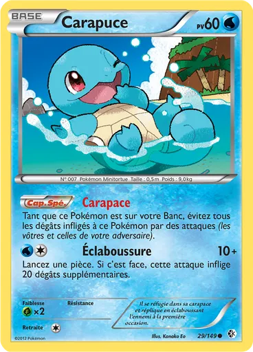 Carapuce