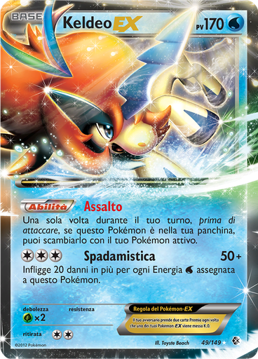 Keldeo-EX