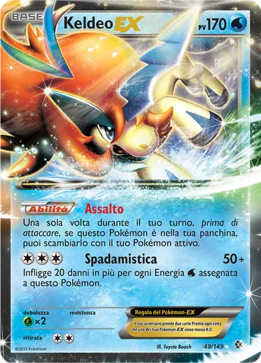 Keldeo-EX