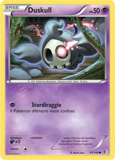 Duskull