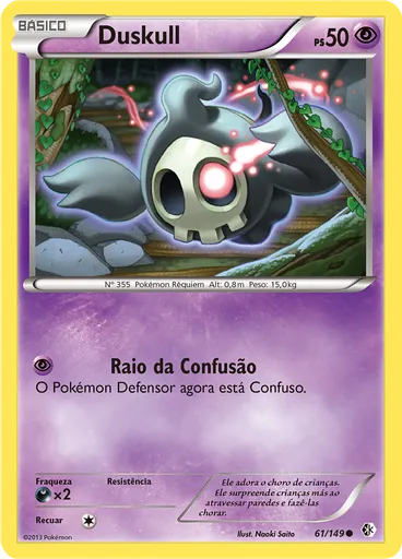 Duskull