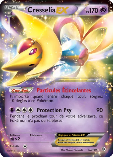 Cresselia-EX