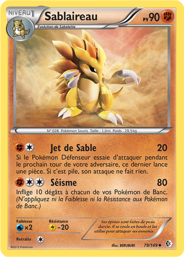 Sablaireau