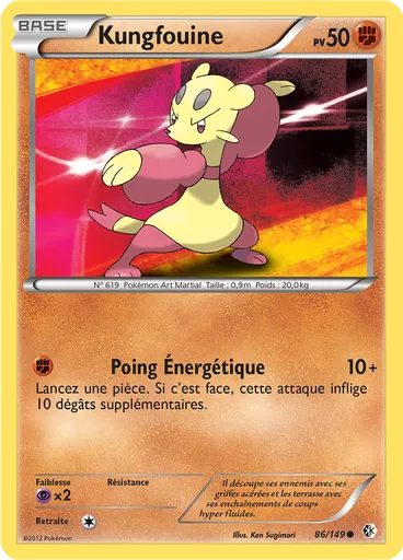 Kungfouine