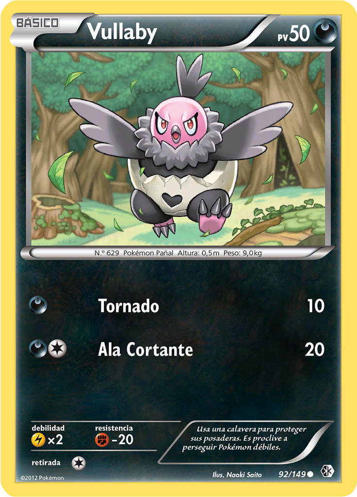 Vullaby
