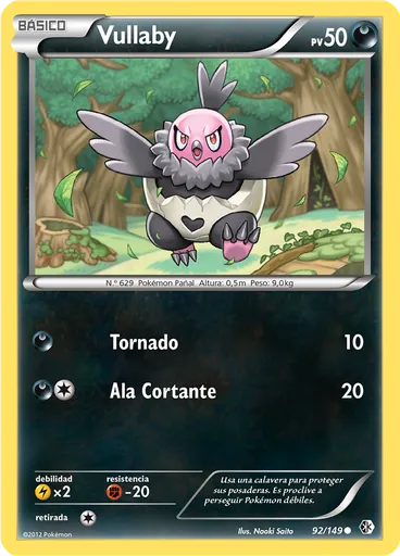 Vullaby