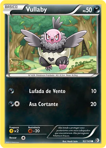 Vullaby