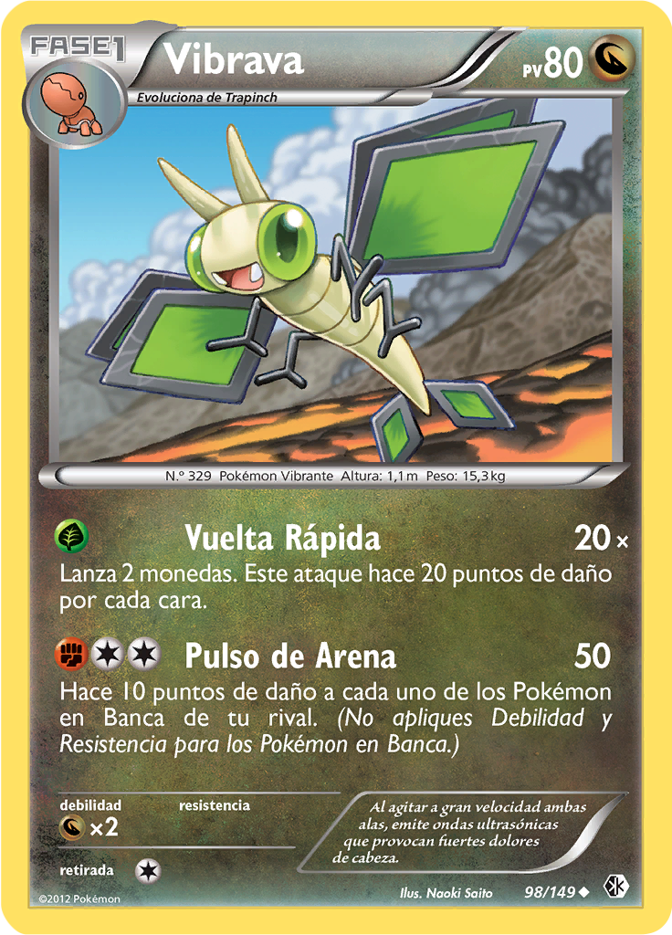 Vibrava