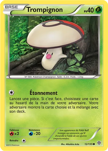 Trompignon