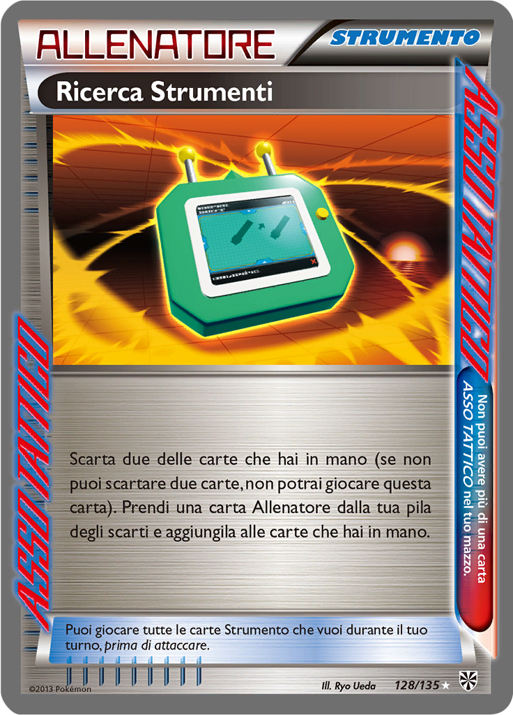 Ricerca Strumenti