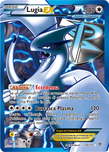 Lugia-EX