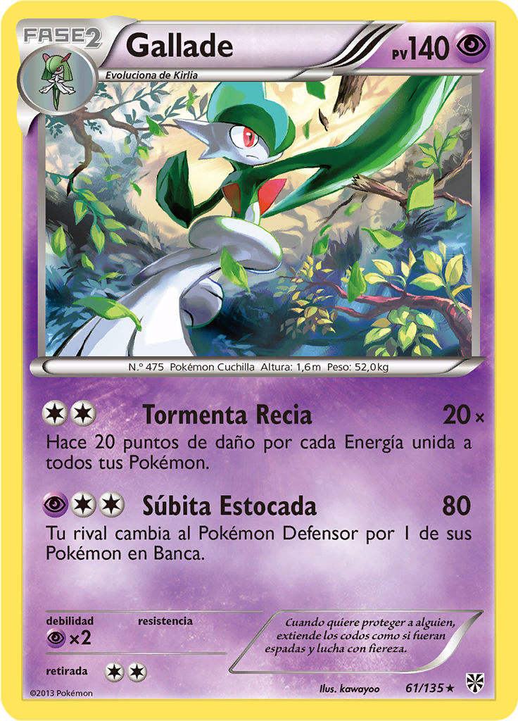 Gallade