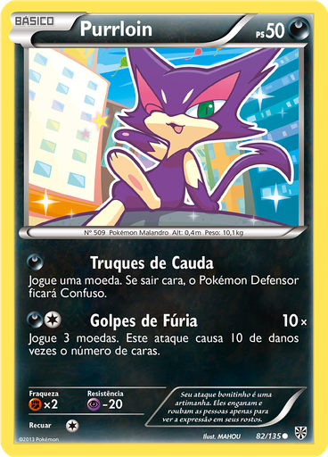 Purrloin