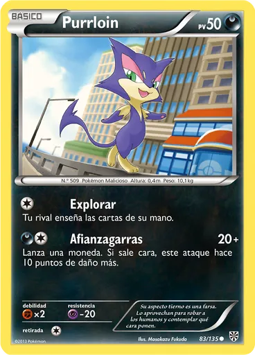 Purrloin