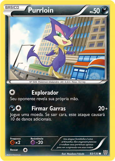 Purrloin