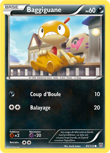 Baggiguane