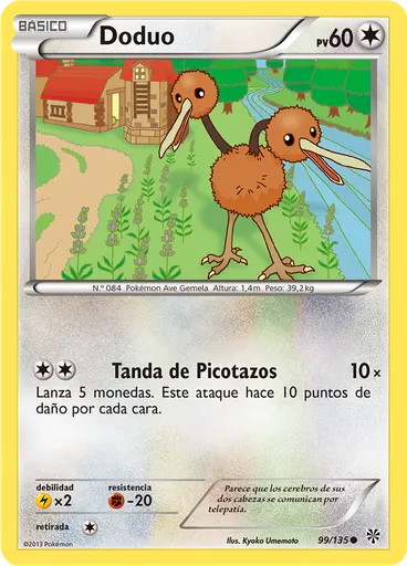Doduo
