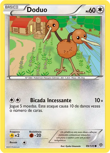 Doduo