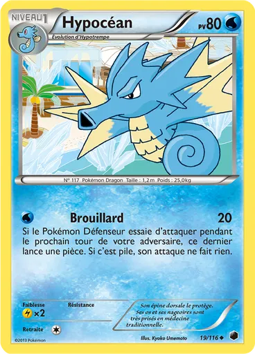Hypocéan
