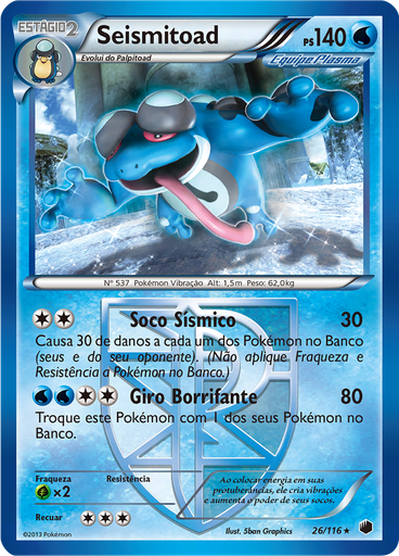 Seismitoad