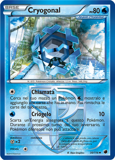 Cryogonal