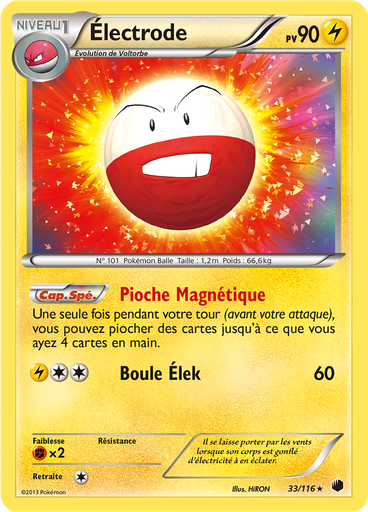 Électrode