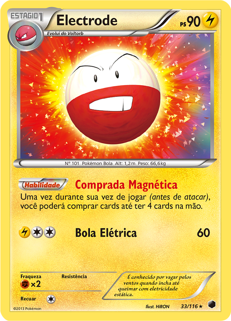 Electrode