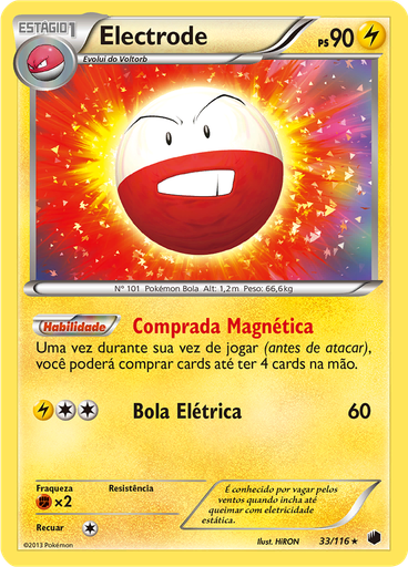 Electrode