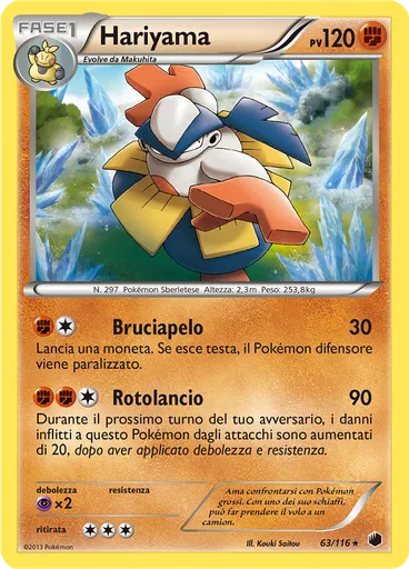 Hariyama