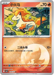 Ponyta