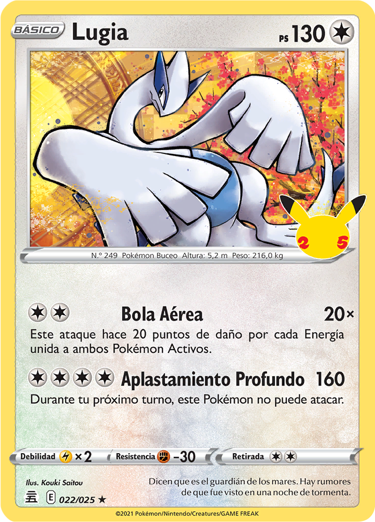 Lugia