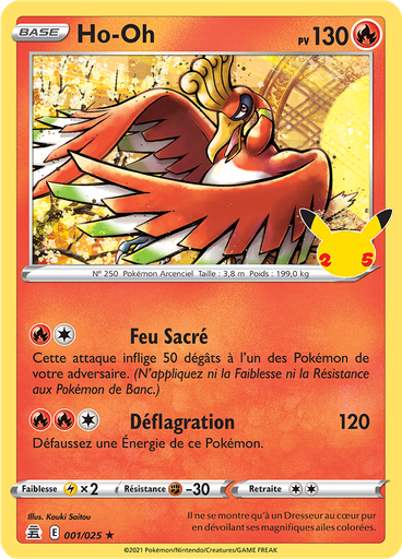 Ho-Oh