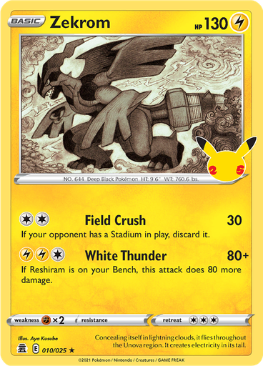 Luxray GL LV.X
