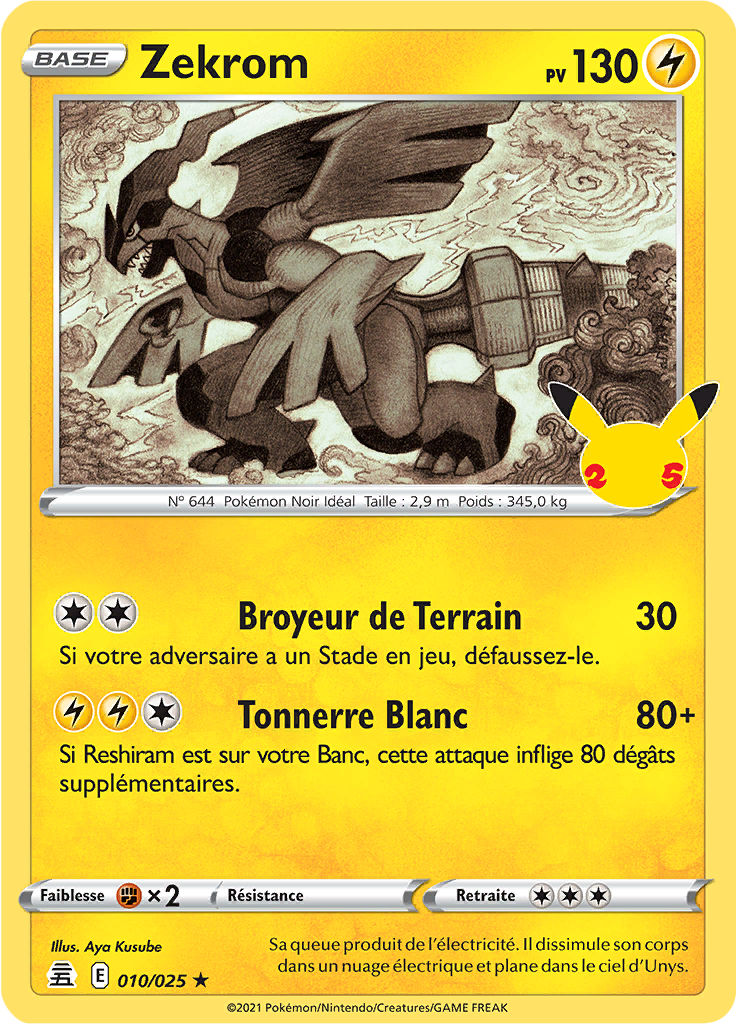 Luxray GL NIV.X